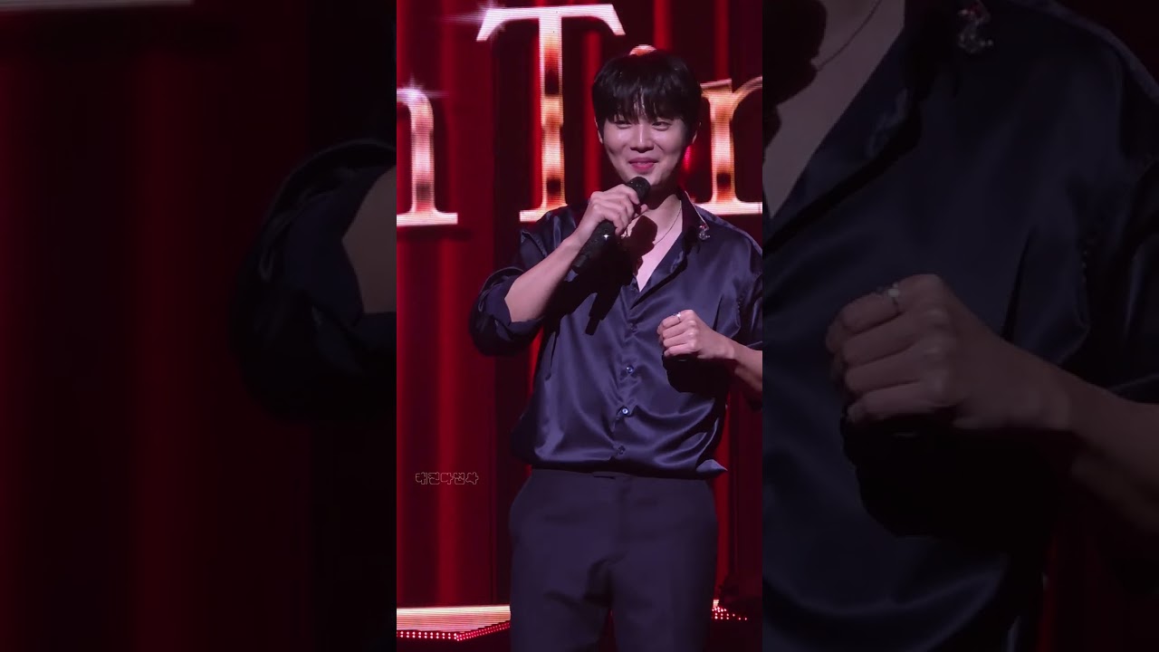 260117 손태진 🧡멘트 It's Son Time 용인 1일차 (사랑이야 부르기 전)