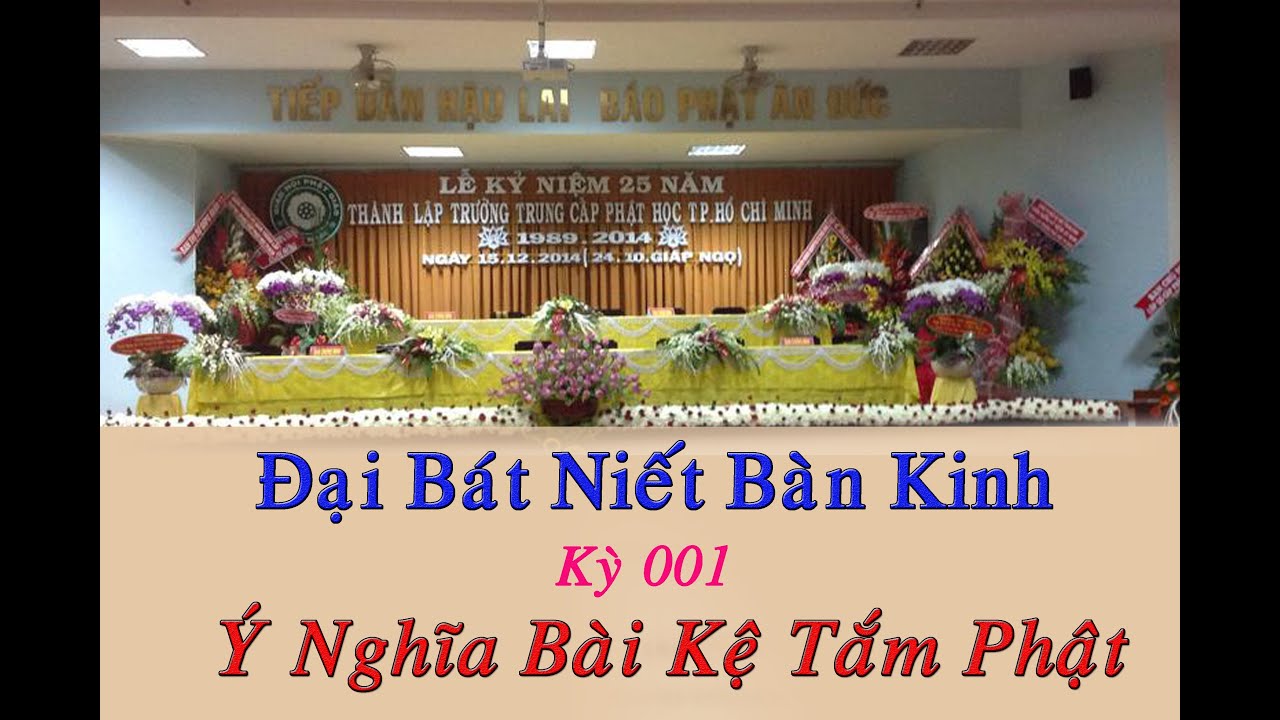 HT.THÍCH TỪ THÔNG - ĐẠI BÁT NIẾT BÀN KINH - Kỳ 001 - Ý Nghĩa Bài Kệ Tắm Phật