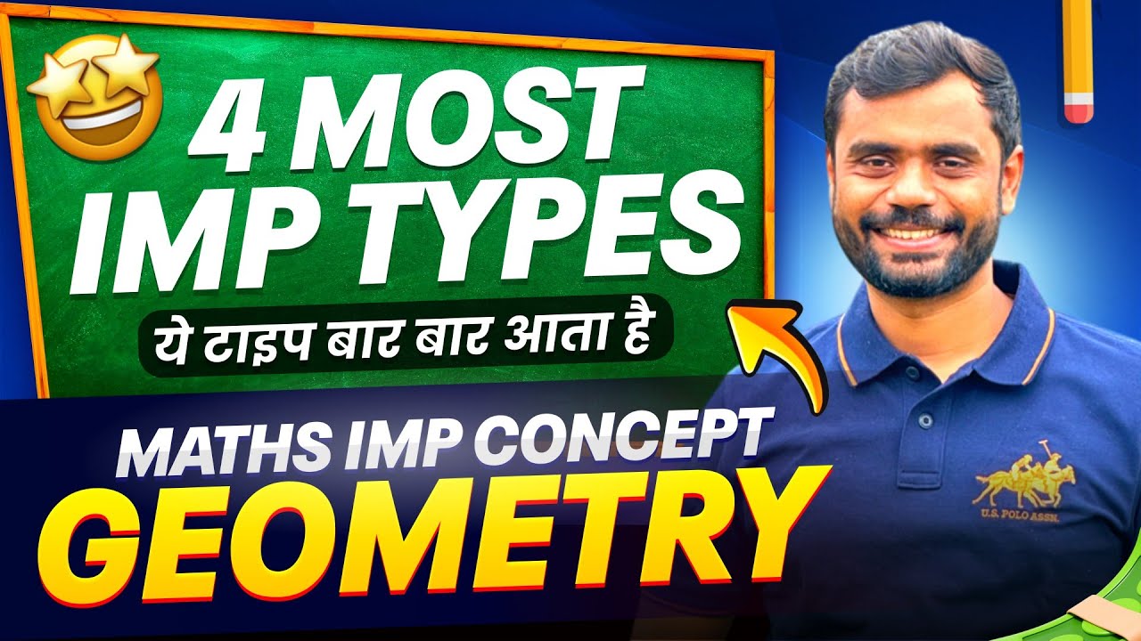 4 Most IMP Types 😱 Geometry by Aditya Ranjan Sir Maths | For All Exams  | Rankers Gurukul