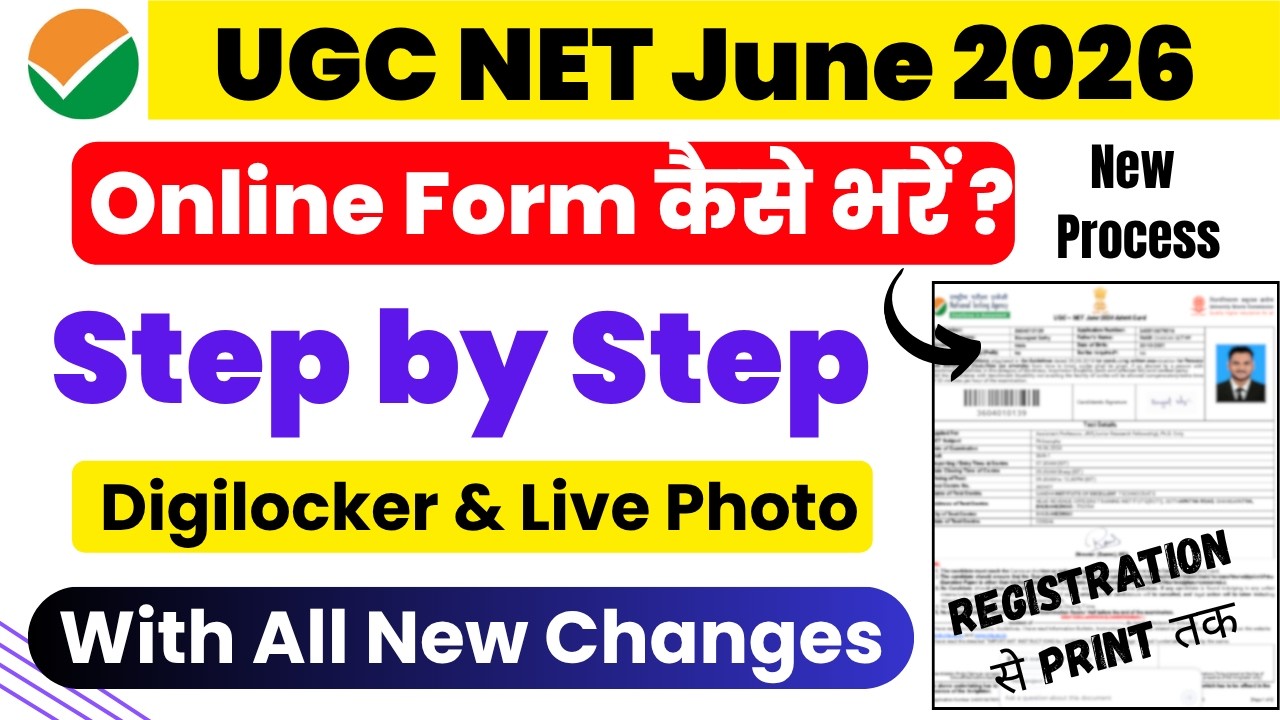 UGC NET Form Kaise Bhare 2026 ? How to Fill UGC NET Form 2026 | UGC NET Online Form Fill up 2026