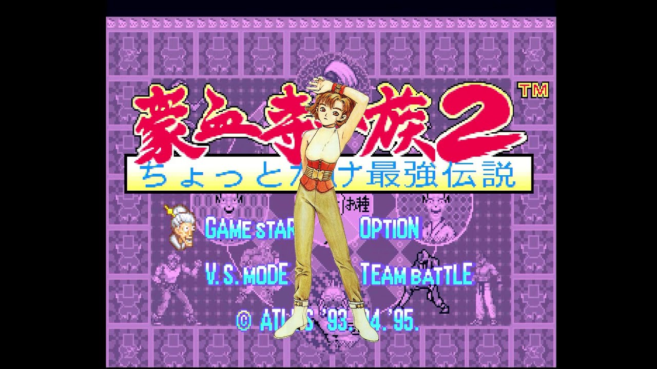 PS GAME【GOUKETUJI ICHIZOKU 2】【ANNIE HAMILTON】