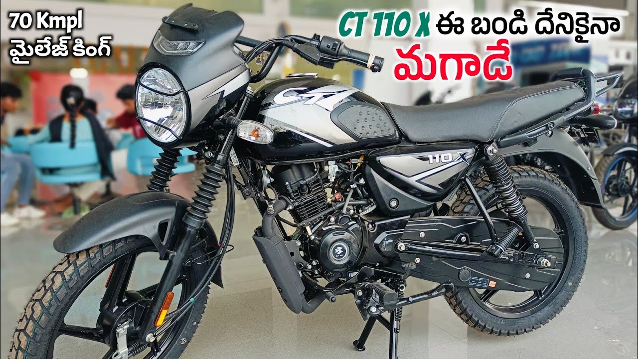 Bajaj CT 110 X New Model Launched Specs & Price 70 Kmpl Mileage Review @srikanthmototech