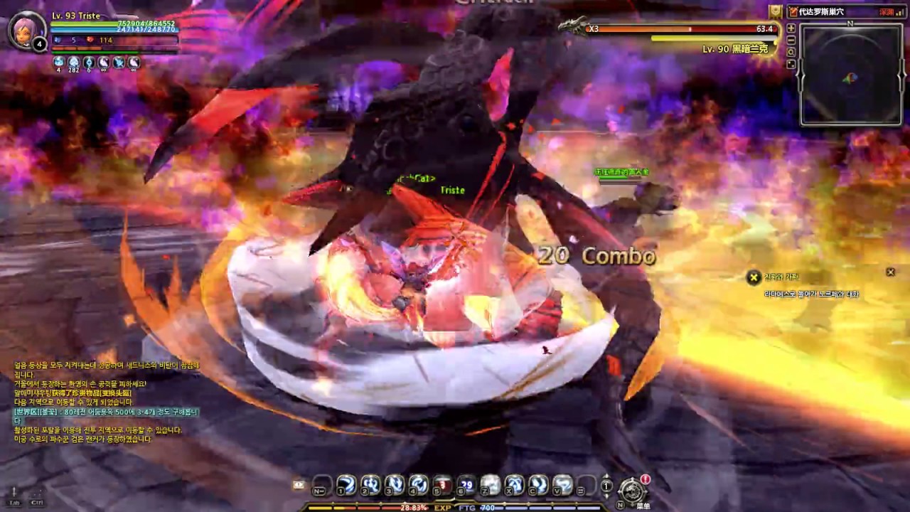 Dragon Nest: Blade Dancer Skill Awakening