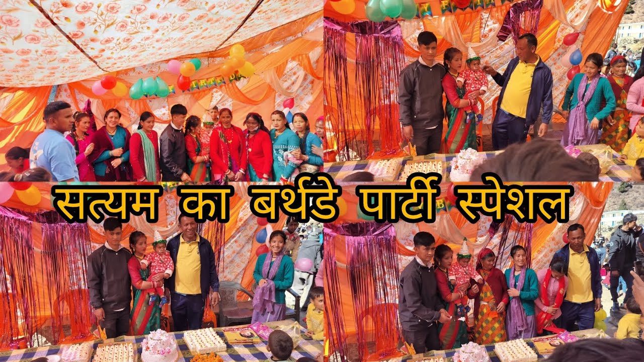 Birthday party special vlog, बर्थड़े पार्टी vlog @anitapant4332 दगडयो के 