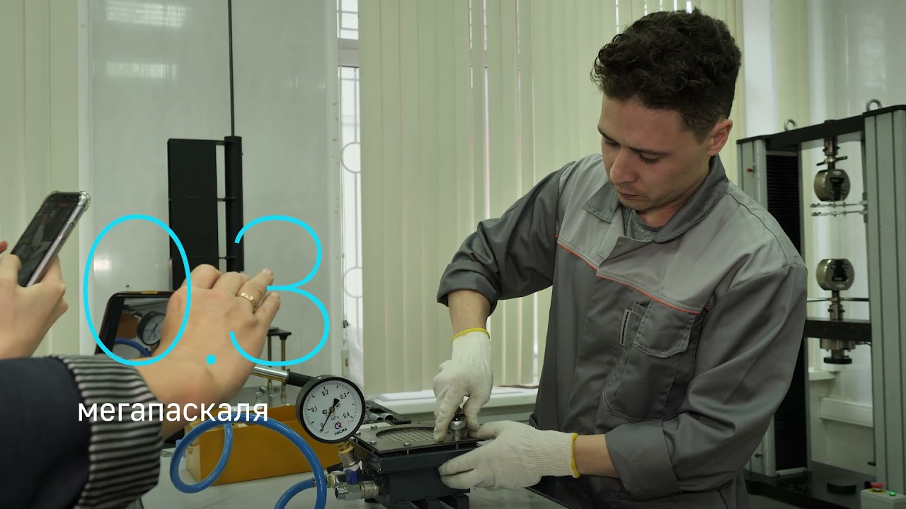 Испытание геомембран