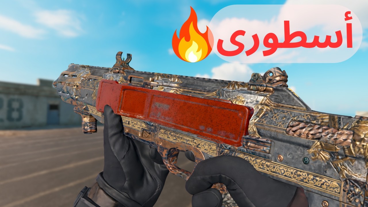 أقوى سلاح تستخدمة حاليا بعد تحديث الموسم الثانى 🔥 | وارزون