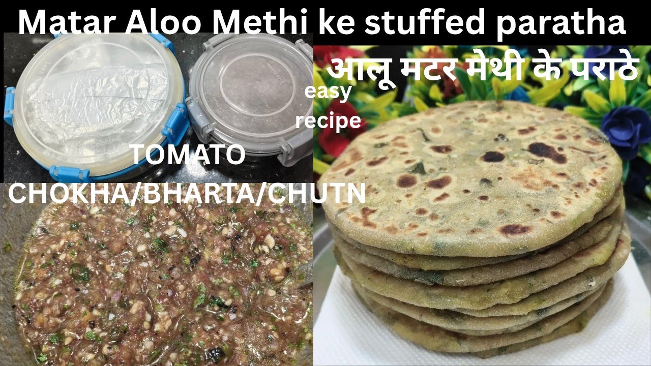 Aloo Matar Methi ke Stuffed Paratha | आलू मटर मेथी के स्वादिष्ट पराठे Healthy & Tasty 😋 #easyrecipe