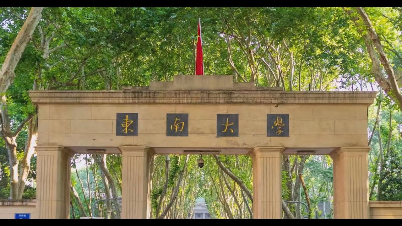 This is Southeast University in Nanjing following by SEU