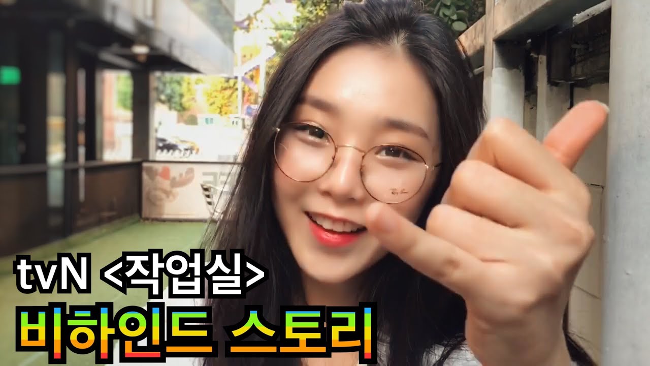 [아이디 (Eyedi)의 정면 돌파] EP.02 tvN 작업실 비하인드