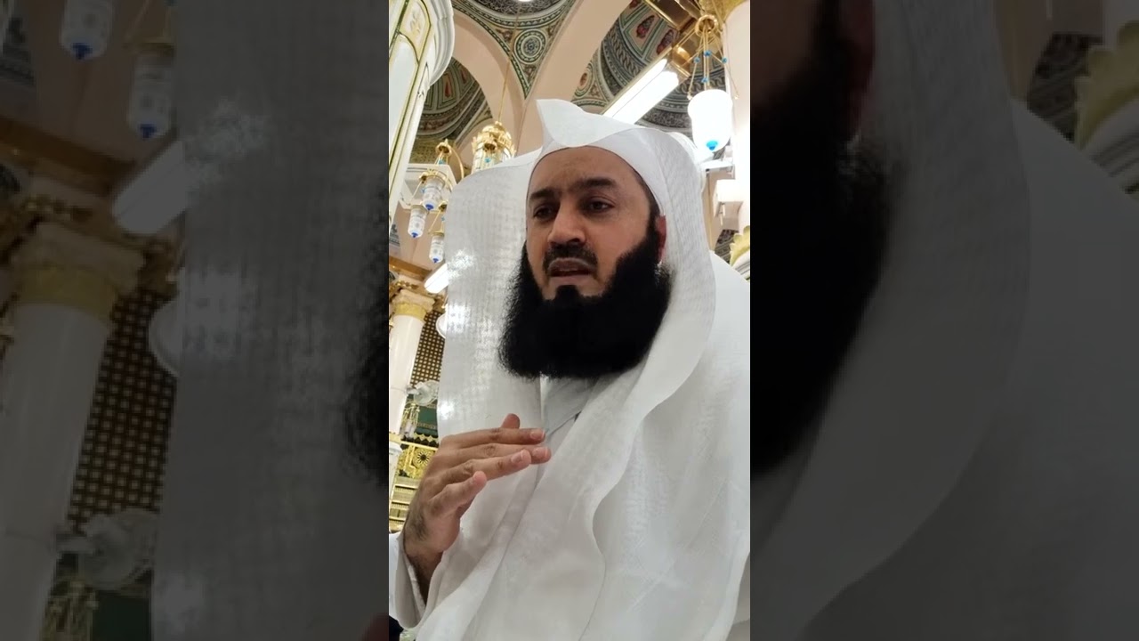 Du'a for YOU from the Rawdah in Madinah Munawwarah - Mufti Menk