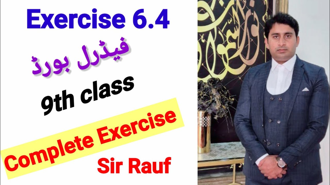 Exercise 6.4 9th class Maths Federal board  Complete Question 1 2 3 4 5 of