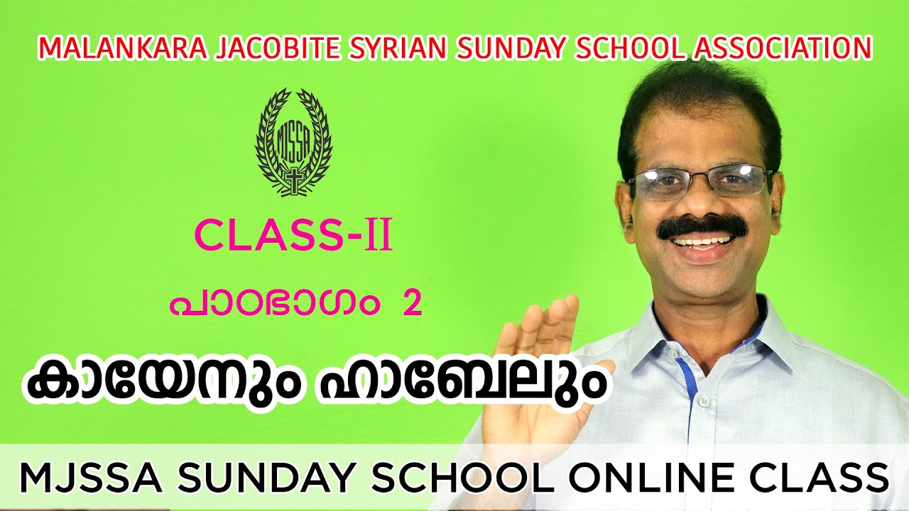 MJSSA Online Class | Class 2 | Lesson 2 | &copy; MJSSA
