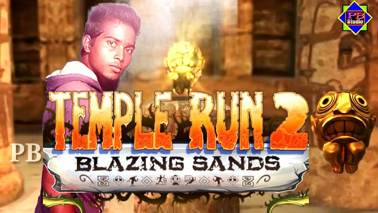 New Temple Run 2 Blazing Sands Game   In Real Life  Pran Besra