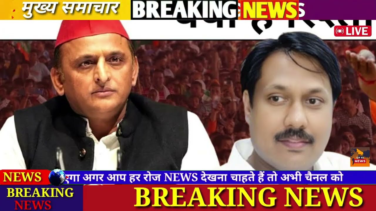 21 February 2026 | Uttar Pradesh Latest News |today up news | Yogi News | Modi NewsUp breaking News
