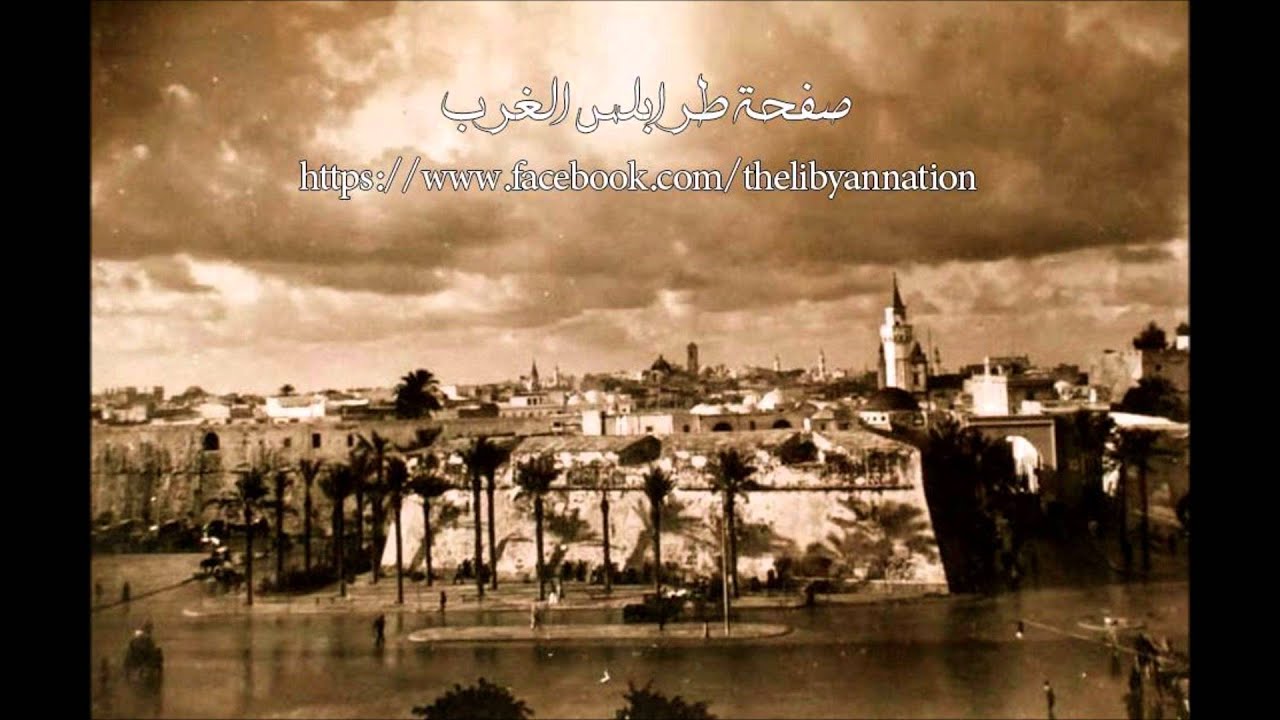 مالوف ليبي/ نوبة جمر الهوى -  فرقة الإذاعة بقيادة محمد مرشان