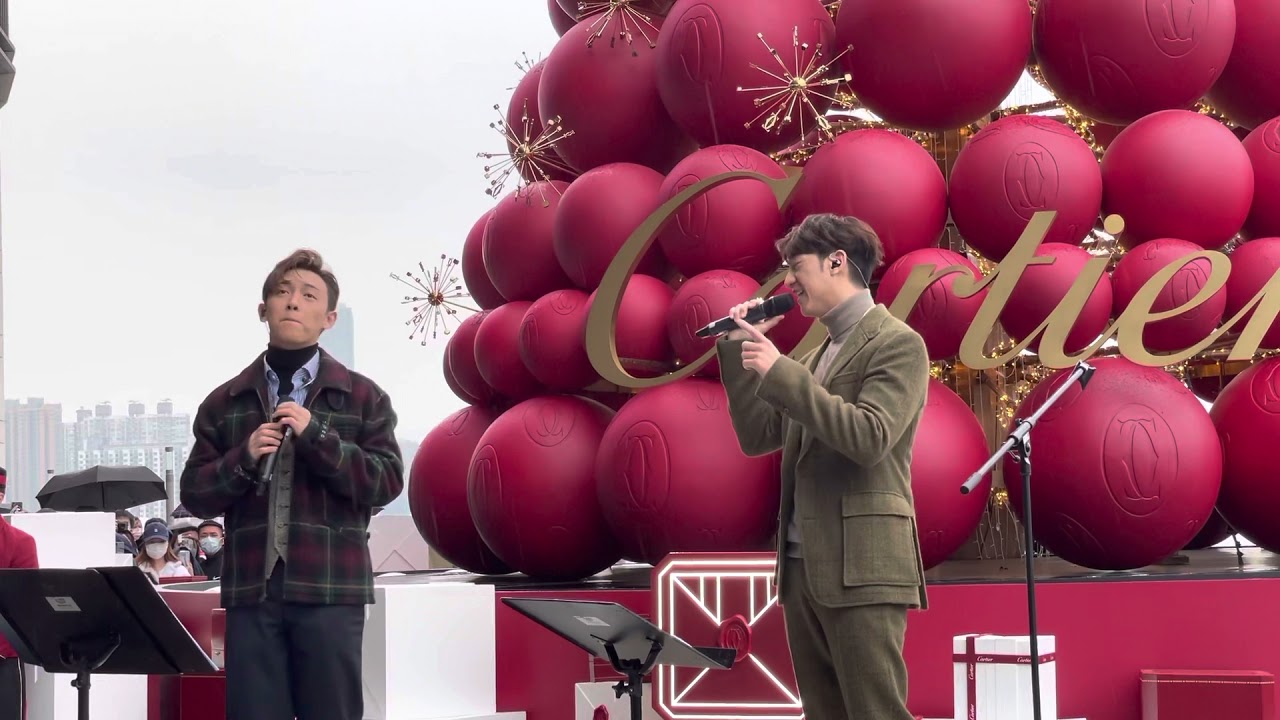 《Cartier》20211226 MC 張天賦 & Jay Fung 馮允謙— Mistletoe & All I Want For Christmas Is You