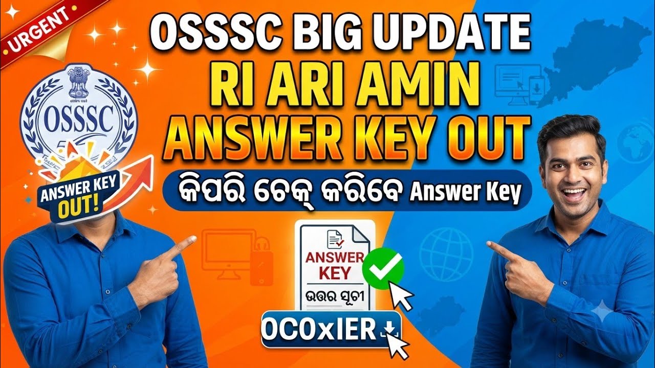 RI ARI AMIN Answer Key Out | How To Check RI Answer Key | OSSSC BIG Update | RI Exam 2026