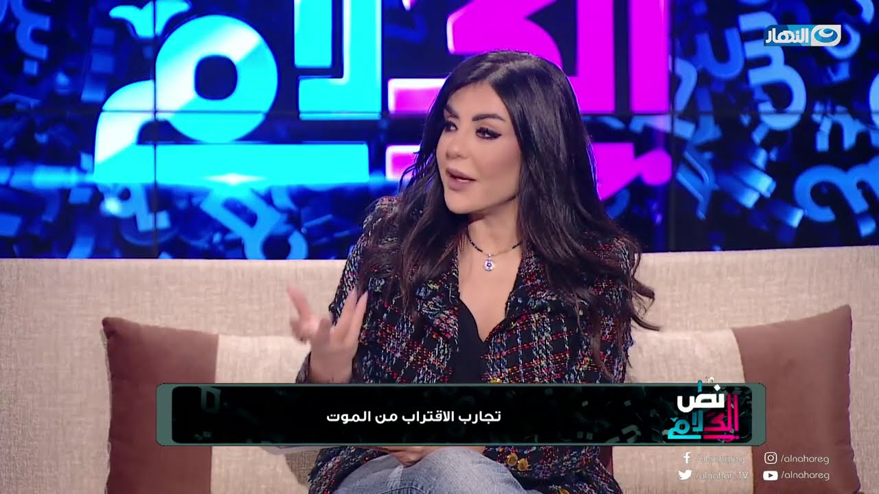 نص الكلام | الأحد 28 فبراير 2021 - تجارب الإقتراب من الموت وما الذي يحدث في الغيبوبة