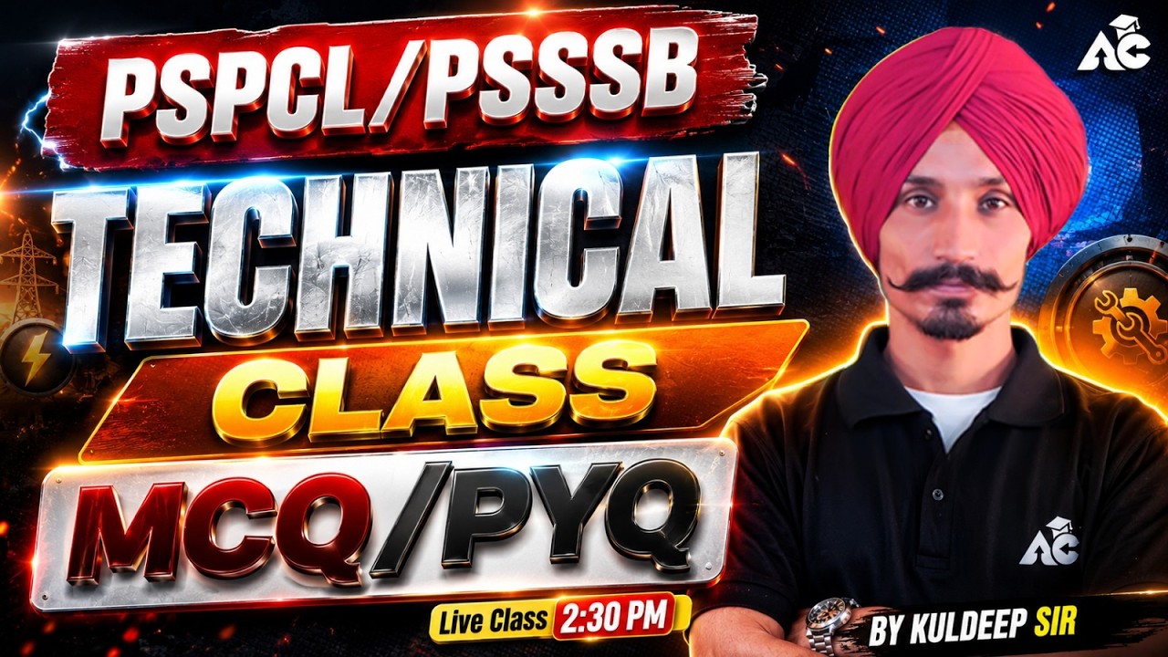 PSPCL/PSSSB Exam Preparation 2026 | Technical MCQs + PYQs | Complete Practice | By Kuldeep Sir