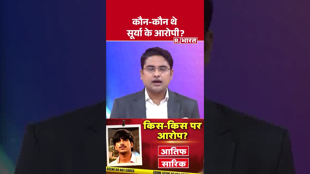 Ghaziabad Surya Murder Case: Who were the accused in Surya's murder case? | UP Police | Breaking ...