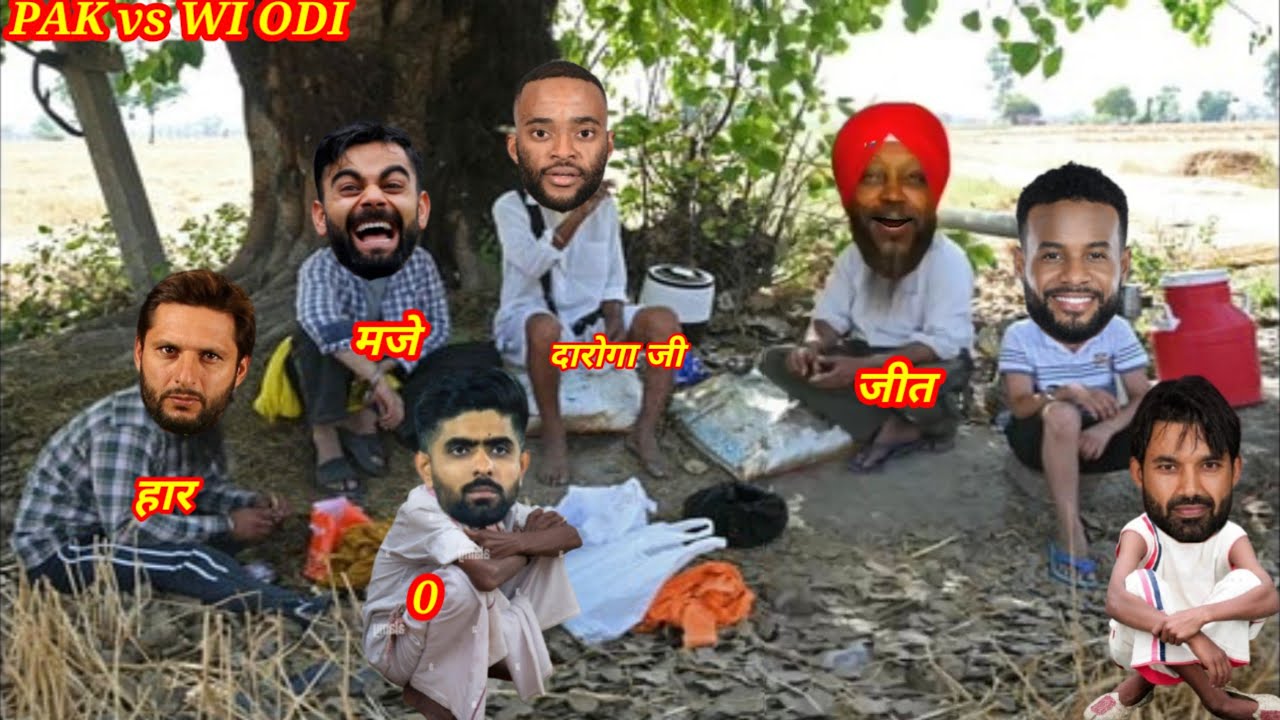 Pak vs Wi odi सीरीज 2025।आफरीदी चाचा का बेज्जती। Gayle फानी, कोहली, टेम्बा दारोगा कॉमेडी 🤣
