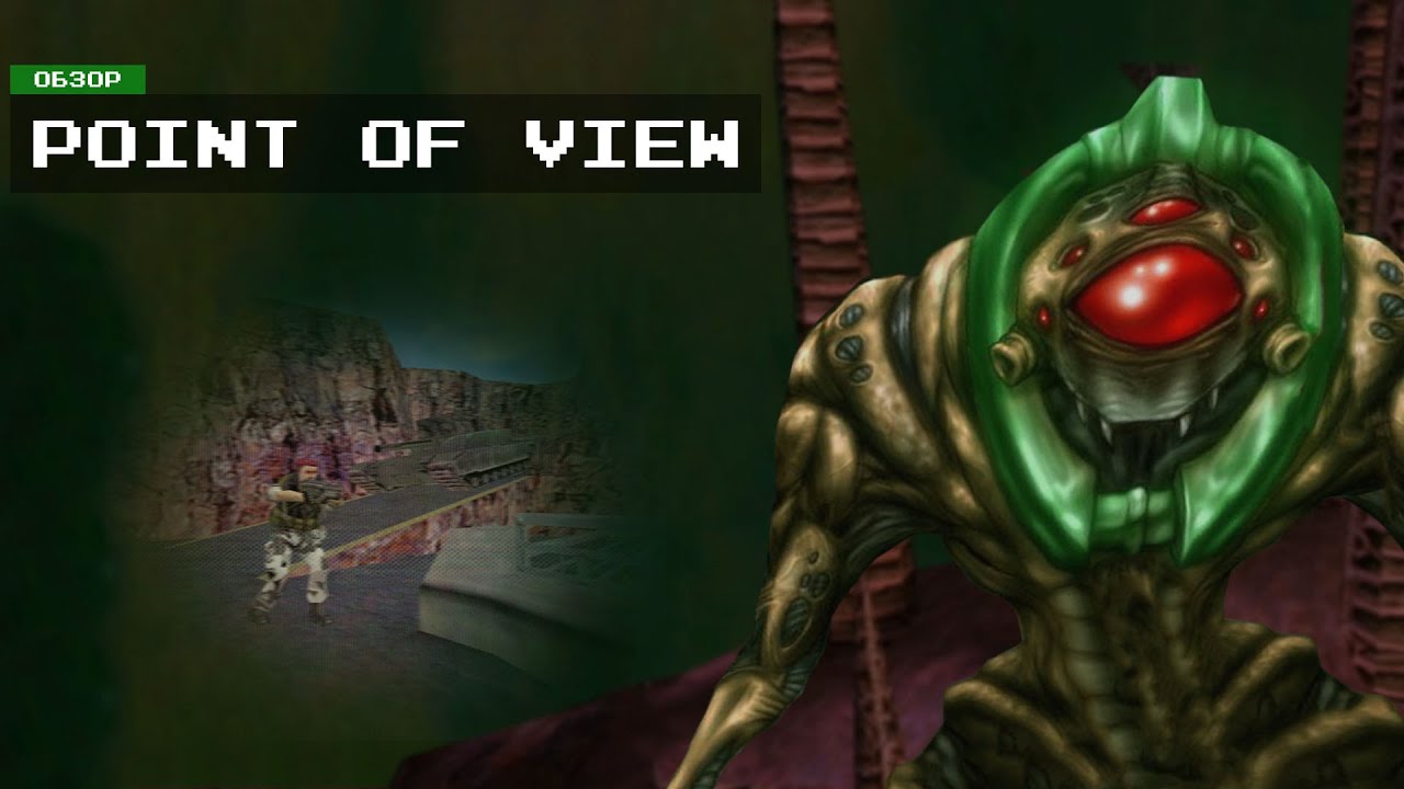 Обзор на Point Of View