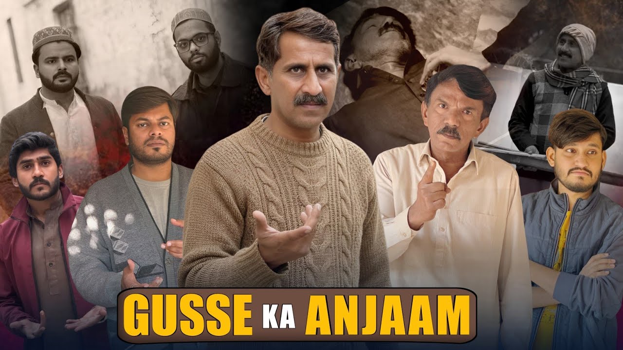 GUSSE KA ANJAAM | JALLAD BAAP OR MAZLOOM AULAD | LESSONS CLUB