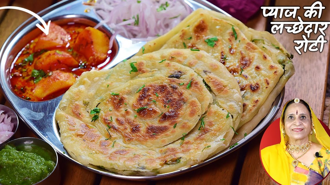 Onion Lachha Roti | प्याज की लच्छेदार रोटी । दही वाले आलू की सब्जी | Dahi Aloo ki Sabzi | Rajasthani