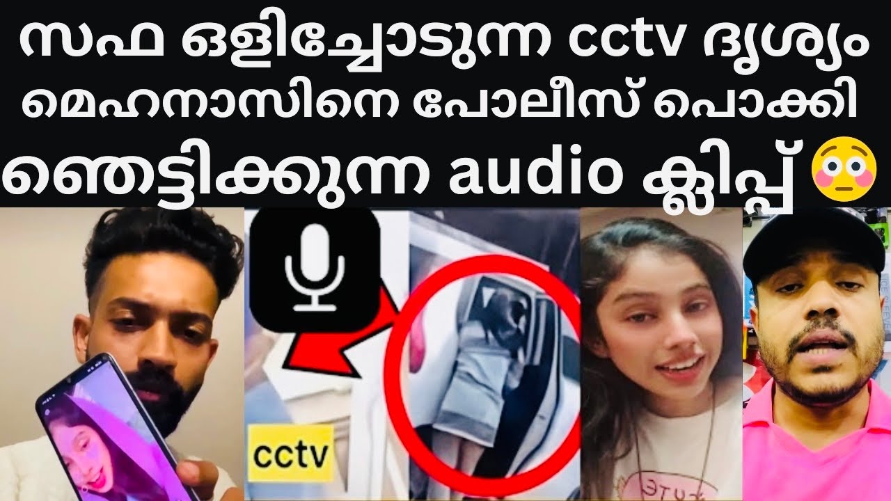 മെഹനാസ് എന്നെയും കൊല്ലുമെന്ന് ഭീഷണിപ്പെടുത്തി 😳അവന് ഒരടിയുടെ കുറവുണ്ട് #safamehnu #safa #mehanas 