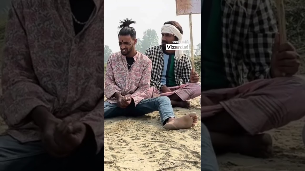 समाज की एकताSurjapuri Bhasa | सुरजापुरी भाषा | Surjapuri Comedy video | Bindas fun rahi | BFR |