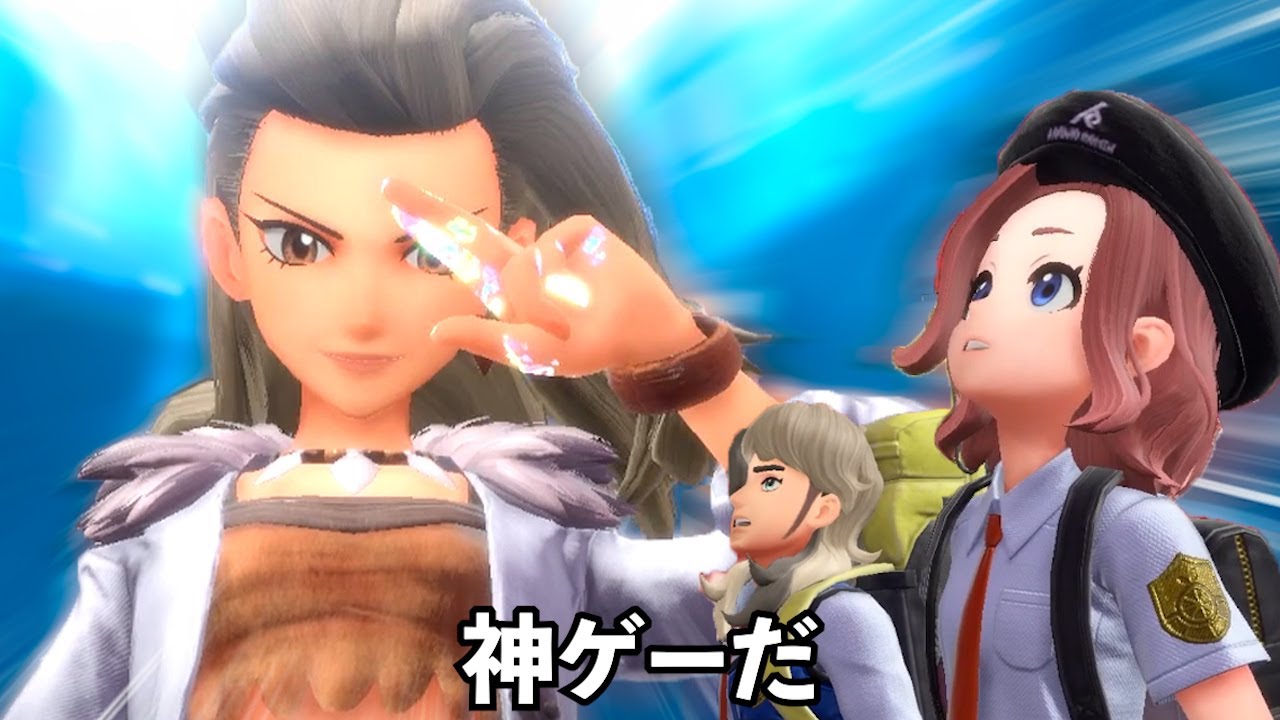 神ゲー確定のクライマックス