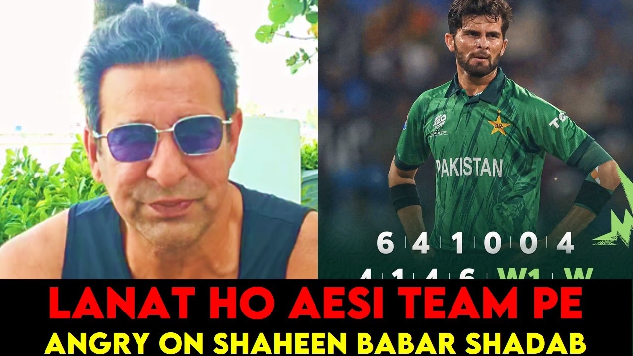 Wasim Akram Angry On Pakistan Team | Pak vs Ind Wasim Akram Reaction
