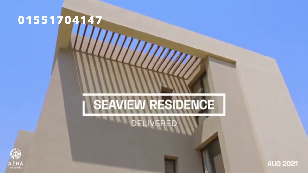 موقع و تفاصيل عن قرية ازها العين السخنة