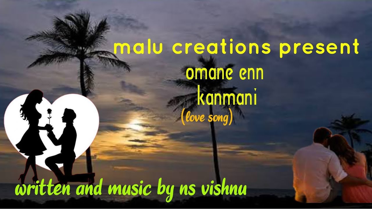 omane enn kanmani (album song), happy valentine's day 💘