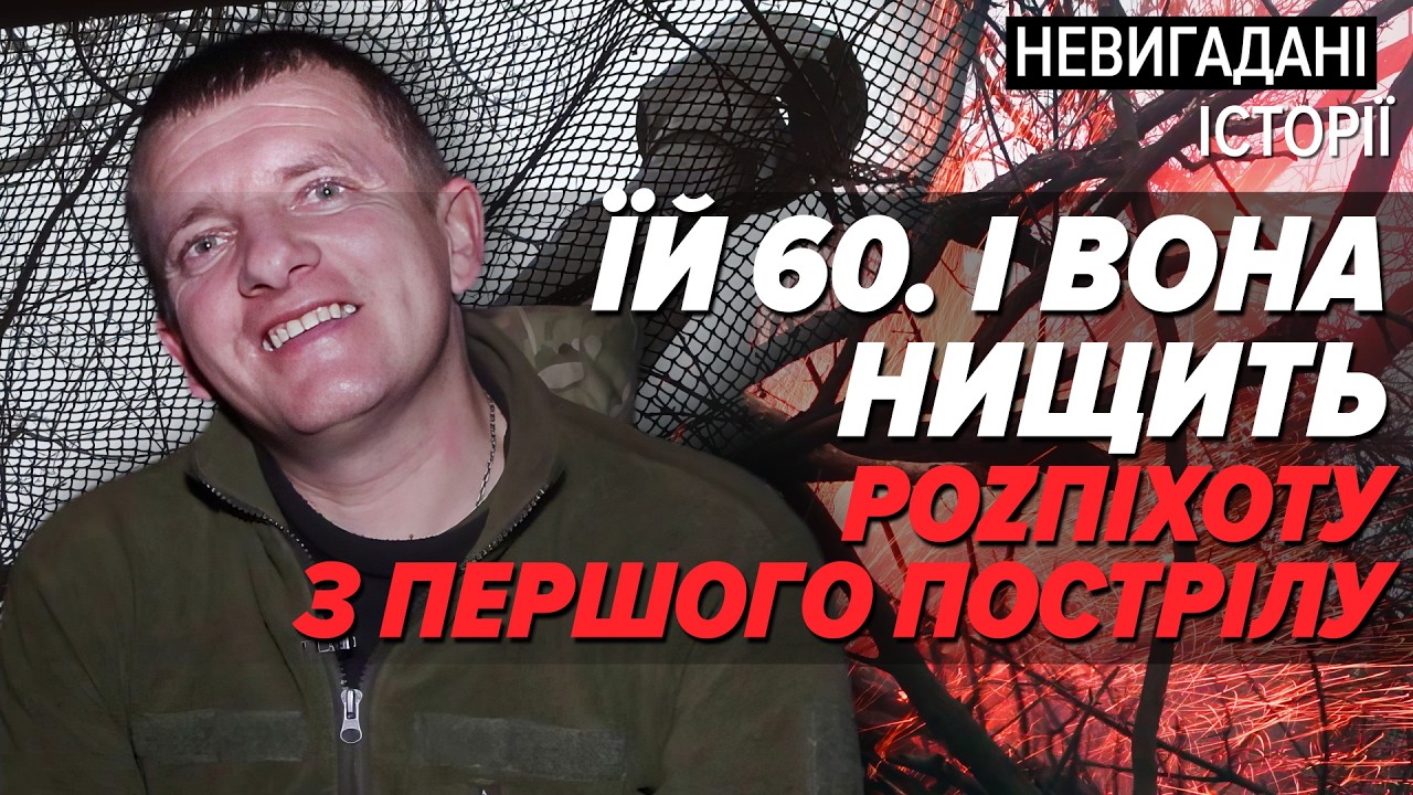 🔥Пекельний БІЙ 12 ГОДИН ПОСПІЛЬ! 😈З новим СТВОЛОМ 