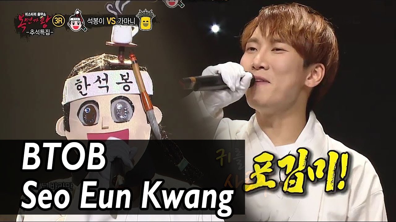 [King of masked singer] 복면가왕 'Seokbong' 3round - Tear 20160911