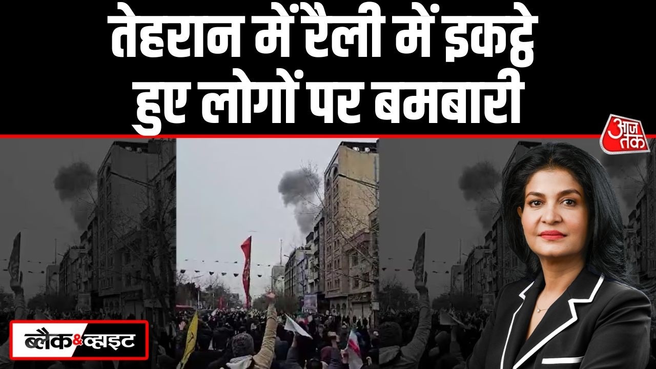 Black And White: Iran की राजधानी Tehran में भीषण धमाके | Quds Day | Iran War |  Anjana Om Kashyap