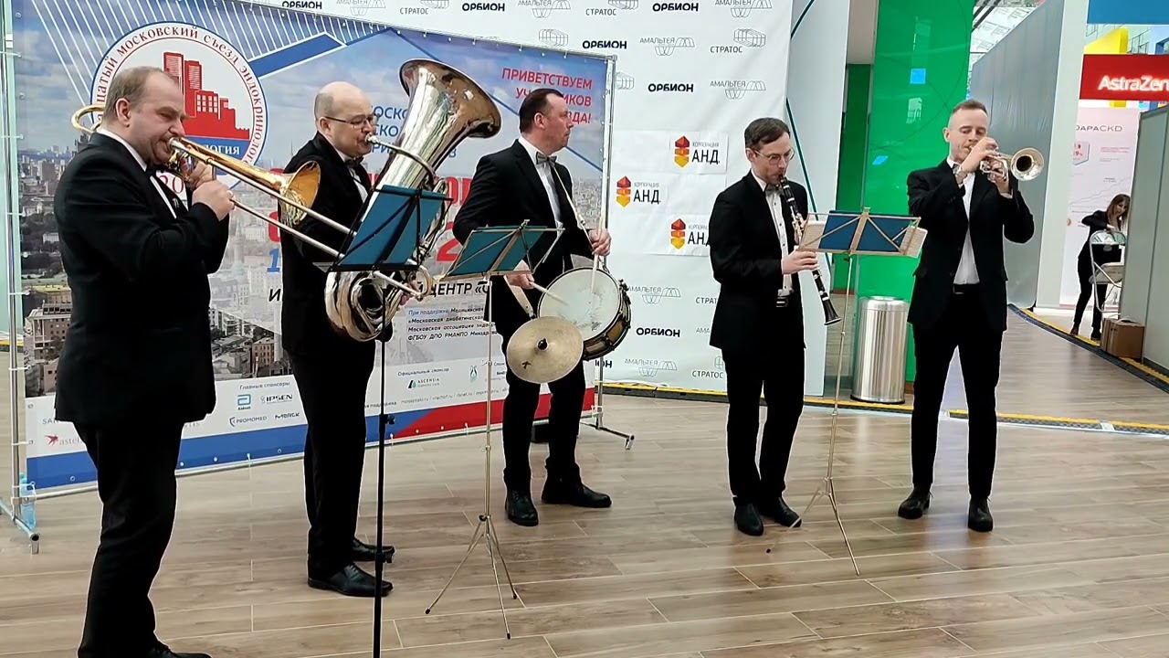 Гусарский марш - духовой ансамбль
