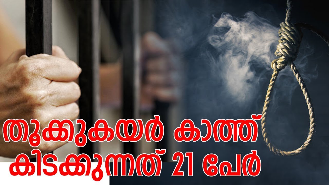 പൂജപ്പുര സെന്‍ട്രല്‍ ജയിലില്‍ മാത്രം കഴിയുന്നത് 13 പേര്‍-poojapura central jail