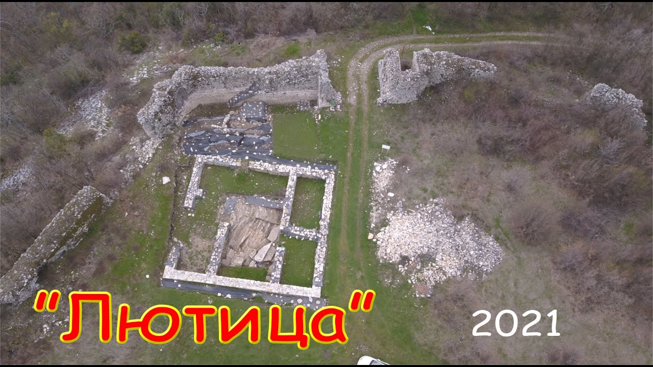 Ивайловград  - Тракийка крепост Лютица  “Мраморният град” /2021/