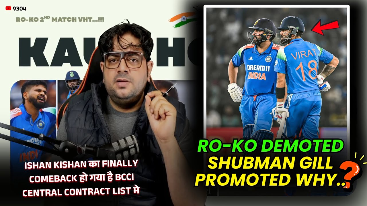 BCCI Central Contract Update: Rohit & Virat Demoted, Gill Promoted | AB Cricinfo