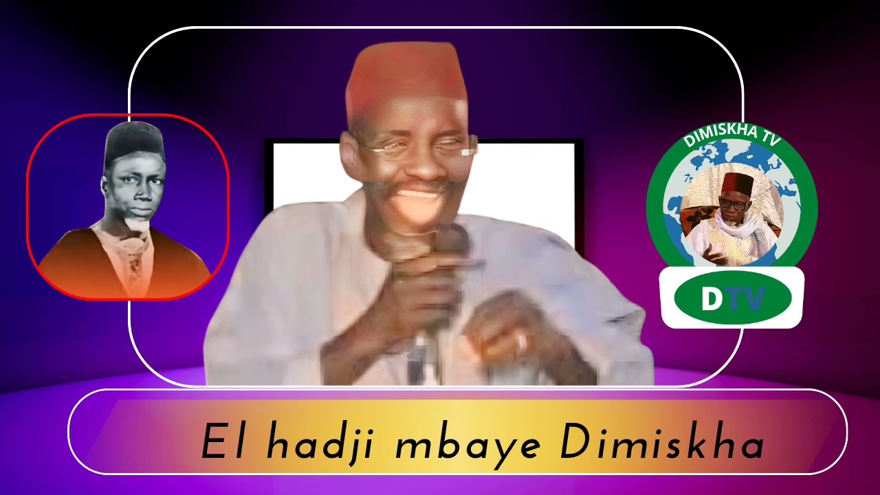 ZIKR DIMISKHA EL HADJI MBAYE 