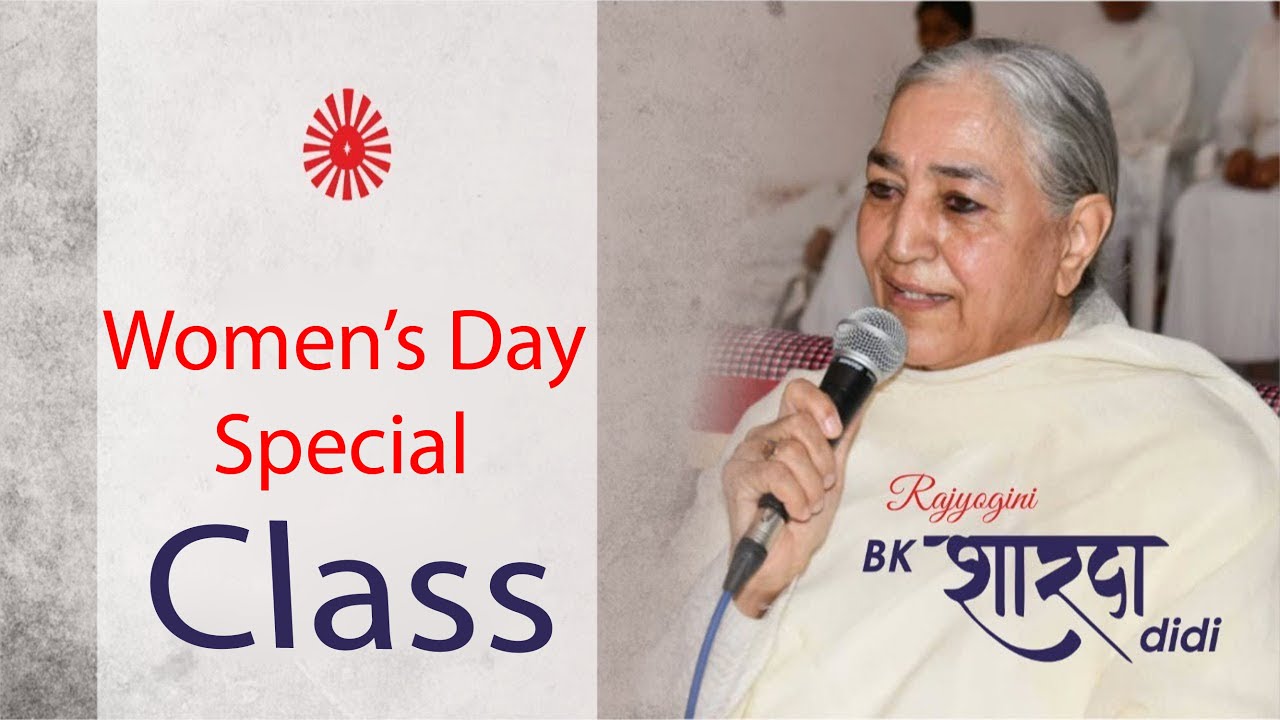 अंतरराष्ट्रीय महिला दिवस | Women’s Day Special | BK Sharda Didi | BK Classes| Brahmakumaris Jaipur