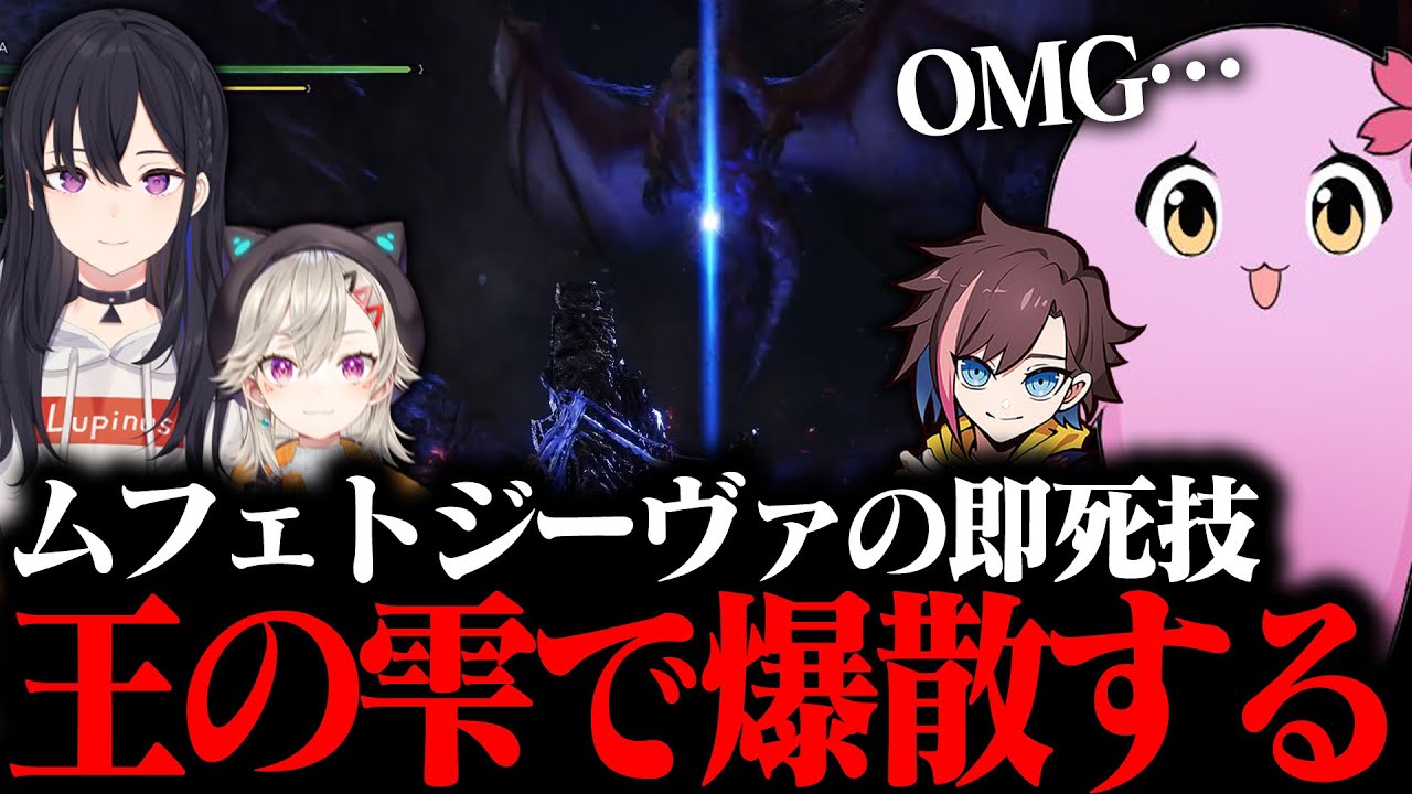 激沼モンハンワールド#19 【 SqLA 】