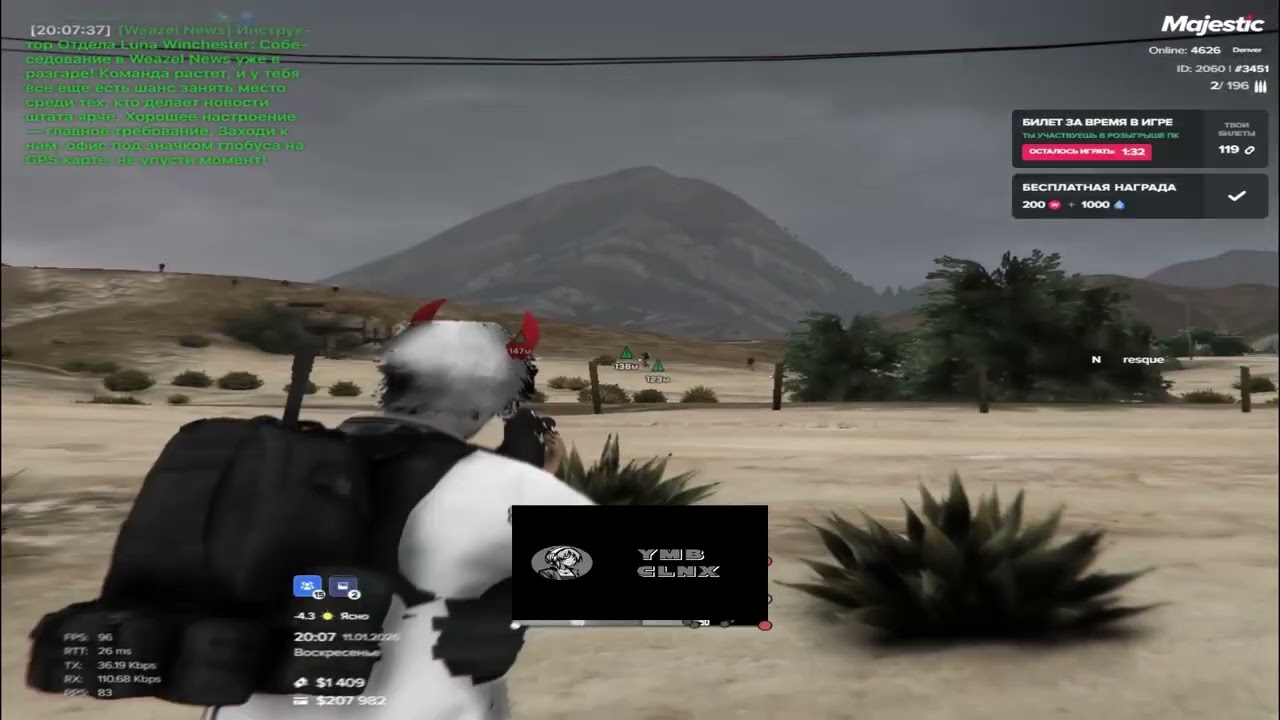 mirror | YMB clnx | majestic rp