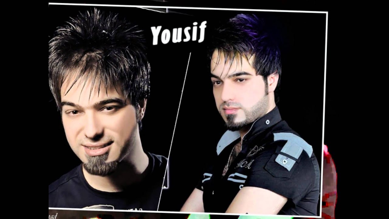 يوسف الغالي وفيت وياك