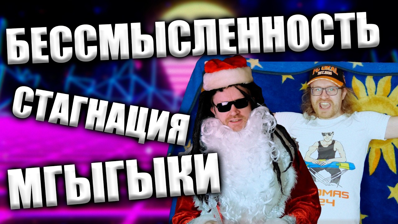 САМАЯ ГЛУБОКАЯ АНАЛИТИКА НА СТАРЫЕ ВИДЕО ВАНОМАСА | ОБЗОР НА СТАРЫЕ РОЛИКИ ВАНИ | VANOMAS | ЧАСТЬ 10