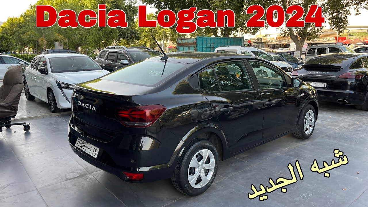 	سيارة للبيع🔥 Dacia Logan 2024 مستعملة شبه جديدة للبيع الآن