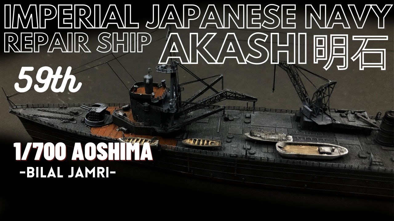 IJN Repair Ship Akashi 明石 1/700 Aoshima