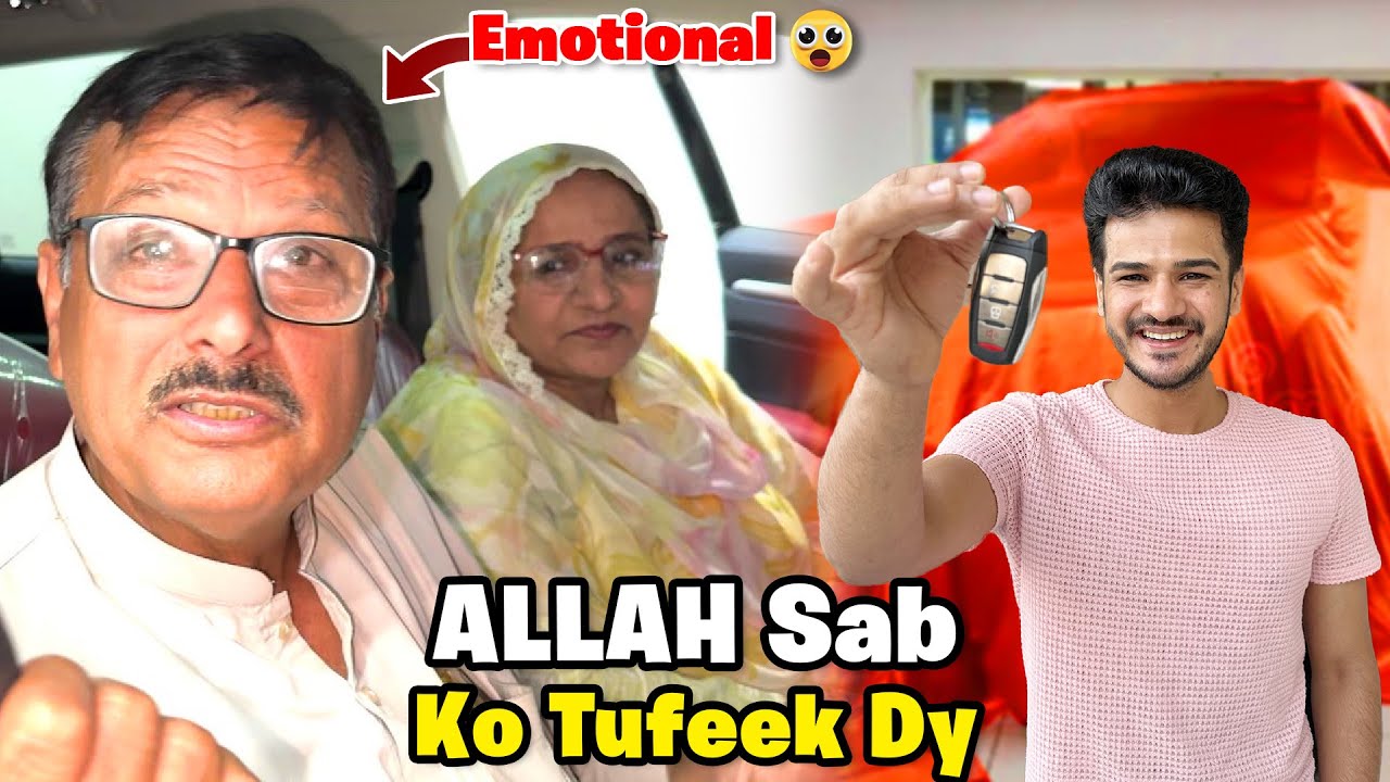 Ami Abu Ko New Car Gift Krdi